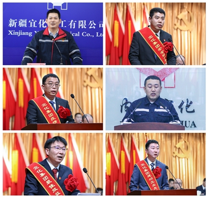 宜化集團(tuán)2022年度總結(jié)表彰暨第七屆職工代表大會開幕 卞平官作報告(圖4)