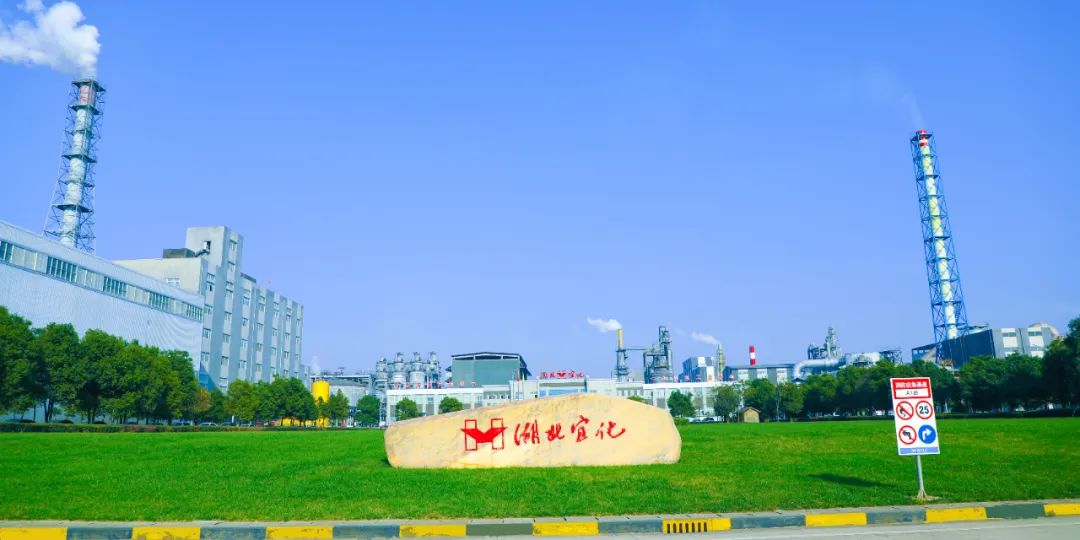 松滋肥業(yè)：堅持安全第一，嚴(yán)控人的不安全行為(圖5)