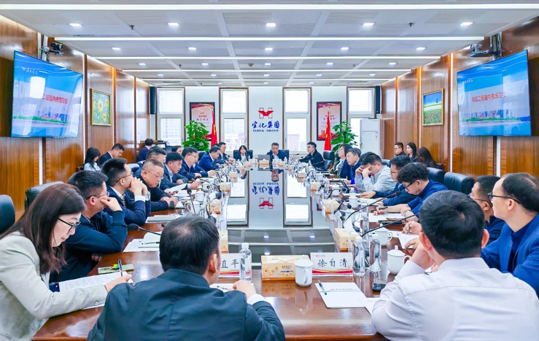宜化集團邀請企業(yè)代表共議化肥市場與國際貿易發(fā)展(圖2) 宜化集團邀請企業(yè)代表共議化肥市場與國際貿易發(fā)展(圖2)