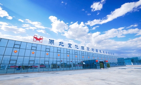 湖北宜化獲評(píng)兩大獎(jiǎng)項(xiàng)！《湖北上市公司高質(zhì)量發(fā)展優(yōu)秀實(shí)踐案例》揭曉
