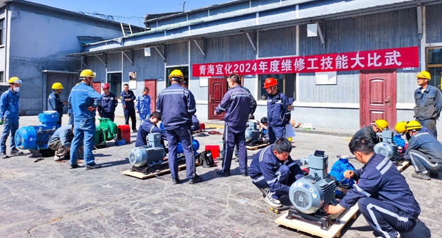 崗位大練兵練出硬本領(lǐng)！青海宜化開(kāi)展系列技能大比武