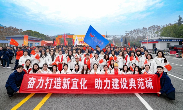 宜路前行，奔向2025！(圖1)