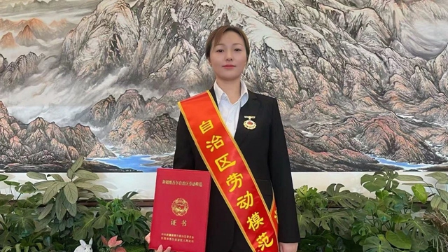祝賀！新疆宜化馬同霞榮獲新疆維吾爾自治區(qū)勞動(dòng)模范