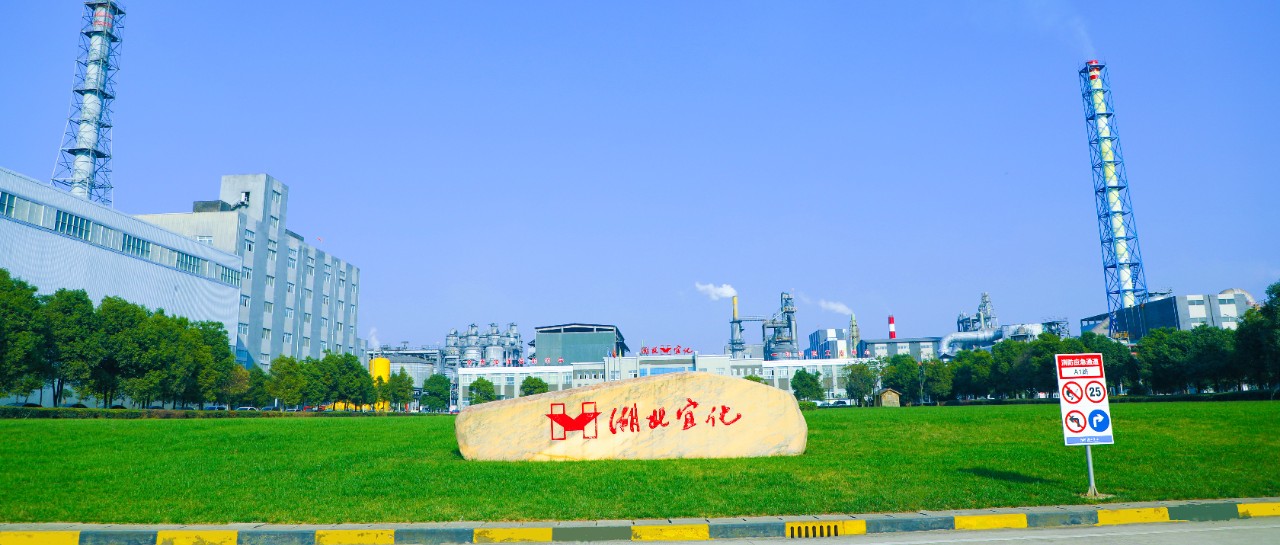 松滋肥業(yè)：堅持安全第一，嚴控人的不安全行為